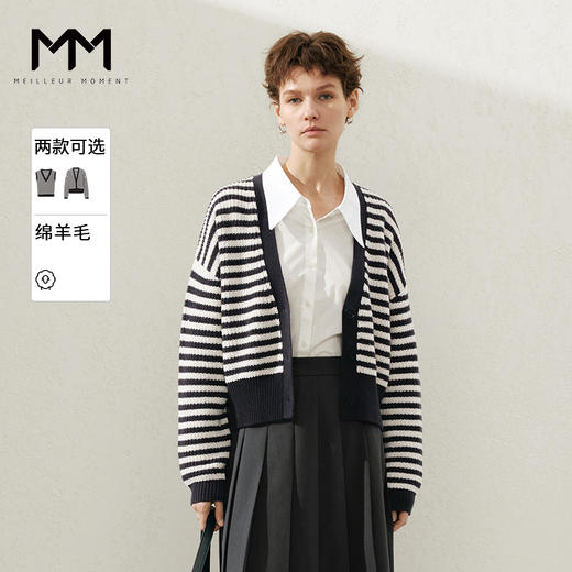 【商场同款】麦檬春秋软糯蓬松羊毛毛衫外套5F1130871 商品图0