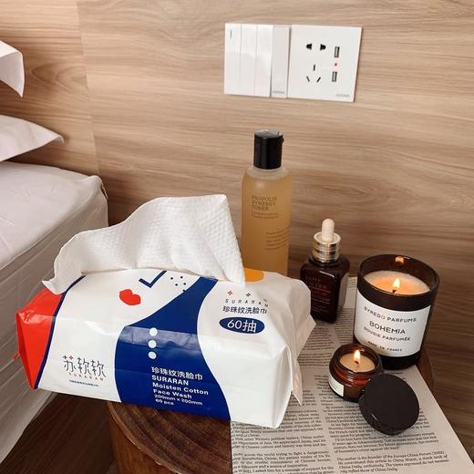 【苏软软洗脸巾升级款】加厚柔软 3D珍珠纹洗脸巾 毛巾一样！  不含荧光剂，不掉絮️孕妇宝宝及敏感肤质放心用 商品图6