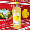 1kg柚香古双柚子汁 商品缩略图0