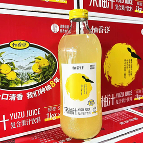 1kg柚香古双柚子汁