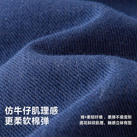 迷你巴拉男童裤子2025春新品宝宝百搭仿牛仔长裤锥形裤 商品图3