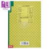 【中商原版】儒林外史 二版 港台原版 吴敬梓 联经出版 商品缩略图1