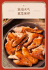 [高端礼盒]保鲜扒乳鸽套装180g*4只  自食礼送佳品卤味熟食 山东特产 商品缩略图5