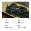梅门甩茶-贵圆 (乌龙茶) | 75g/包 台湾原生种山茶 五行茶 甘甜蜜香 手工制作【自营】 商品缩略图2