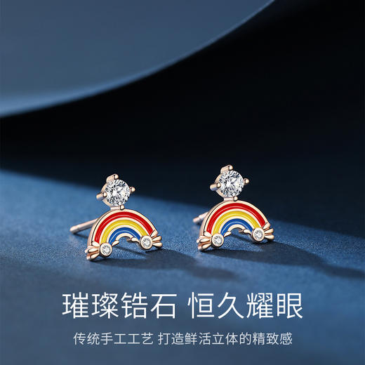 卡蒂罗/KADER 彩虹耳钉 卡通可爱童年回忆海绵宝宝的微笑纯银耳饰 原创设计甜美可爱配饰 商品图4