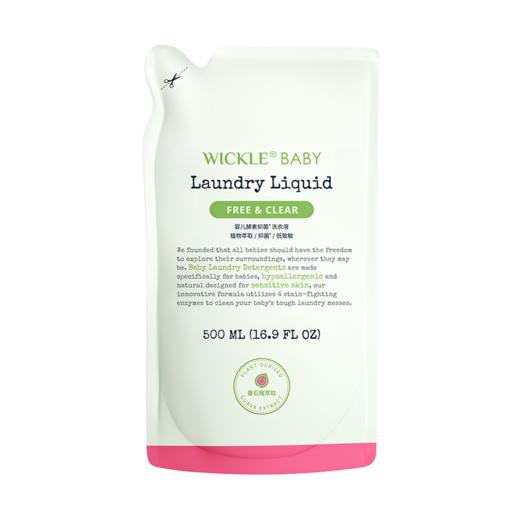 WICKLE婴儿洗衣液新生宝宝专用持久留香儿童家用实惠瓶装补充装/WH-WC3001/WC3015/WC3002/WC3016 商品图2