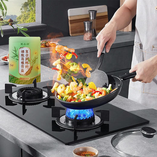 已下架【健康调味】葛圣源 硒肽葛根一烤竹盐复合调味料 260g/袋*10 非遗制作技艺 商品图2