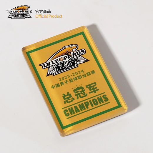 【官方正版】辽宁男篮俱乐部 |冠军旗冰箱贴套装四冠球迷24荣耀纪念 商品图2