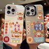 新年限定【蛇年大吉！前途无量】苹果手机壳适用14plus苹果15promax手机壳iphone16文字13pro国潮12。ry 商品缩略图0