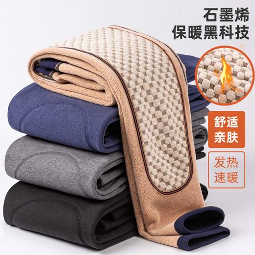 雀说【石墨烯护膝】冬季男士驼绒保暖裤加绒加厚发热打底高腰防寒秋裤AL2023 商品图0