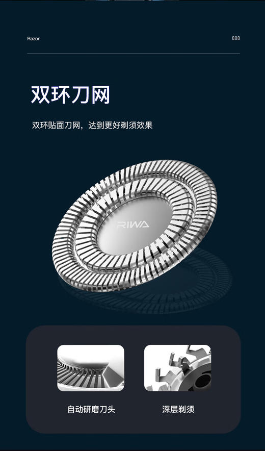 雷瓦剃须刀礼盒【自营】 商品图5