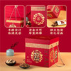 鲜记 全球臻选礼盒2.28kg 零食坚果年货礼盒 商品缩略图3