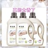 悦美惠.酵素香水皂露洗衣液2kg/桶（整箱6桶）【FY】 商品缩略图7