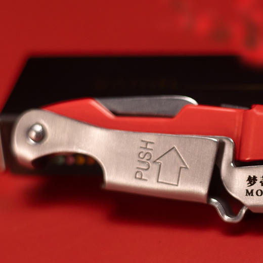 梦蒂贝罗 海马刀 商品图1