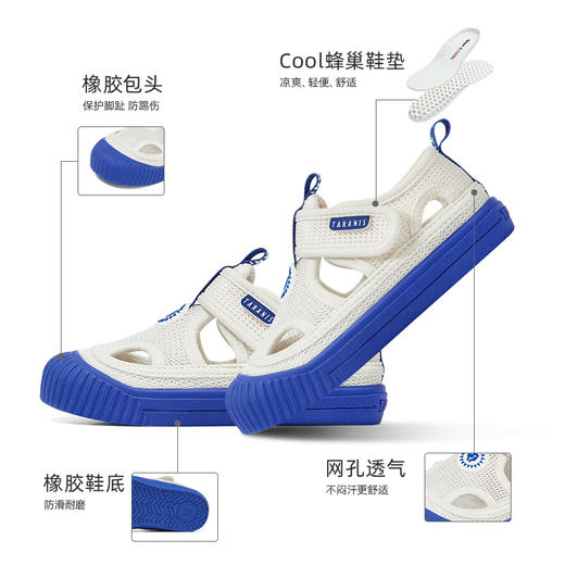 泰兰尼斯夏款小童段镂空室内鞋T02X3B2695 商品图2