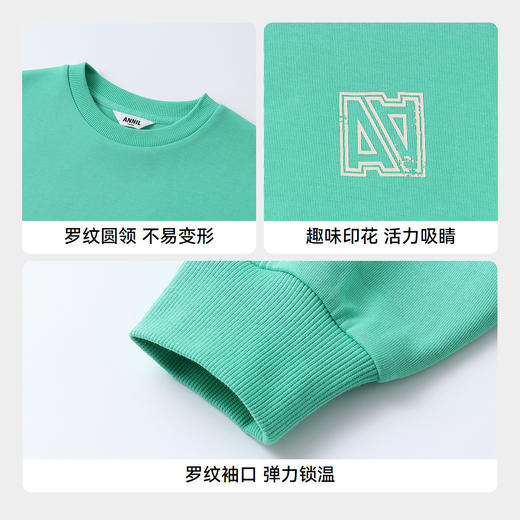 男童圆领长袖卫衣春季新款安奈儿童装实体店同款AB511511 商品图4