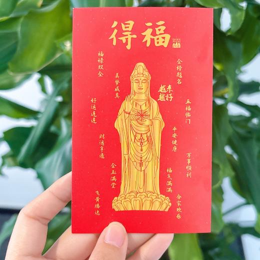 【故宫博物院&中国邮政联合发行】故宫系列大全套邮票封装版 商品图7