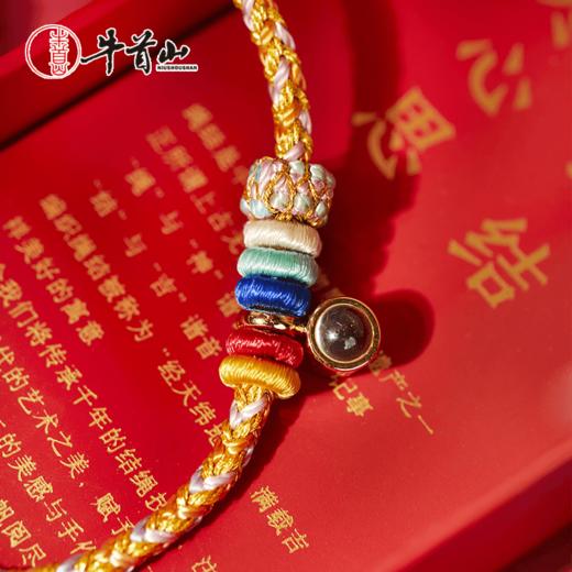 牛首山顺遂如愿手绳编制红绳饰品舍利转运珠情侣女新年礼物 商品图4