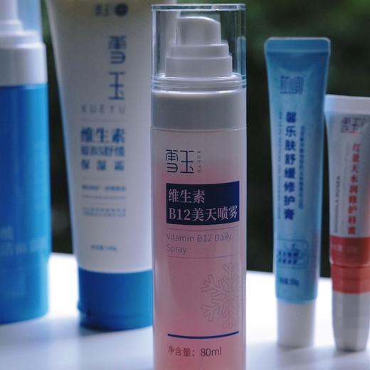 ️协和医院明星产品！皮肤科研制！干燥、起皮、开裂用它，一抹就好转！ 拯救皮肤问题，舒缓肌肤”情绪” ️多款可选：改善皮肤红肿、瘙痒、远离湿疹；针对足部干燥、开裂、改善身体鸡皮 商品图2