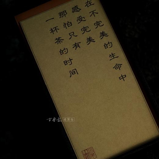 《方先生的茶》方守龙白茶春节年礼盒2泡装5号定制案例 现货直发 商品图4