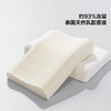 水星百丽丝_悦动抗菌防螨曲线型天然乳胶对枕 商品缩略图1
