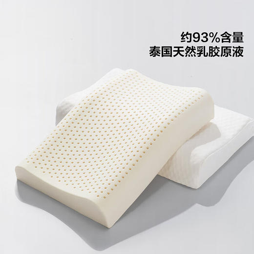 水星百丽丝_悦动抗菌防螨曲线型天然乳胶对枕 商品图1