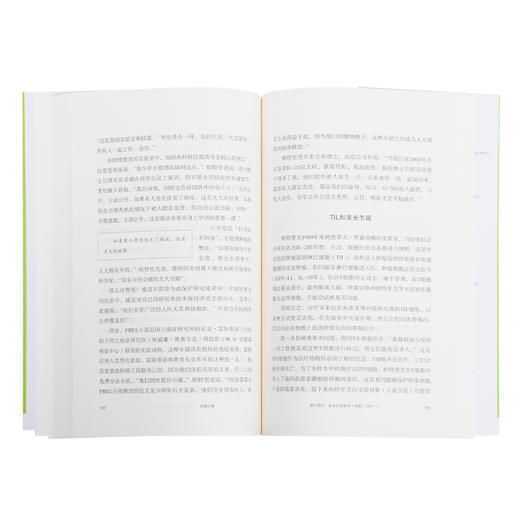 自愈之路：开创癌症免疫疗法的科学家们 尼尔卡纳万 著  三联书店 商品图3