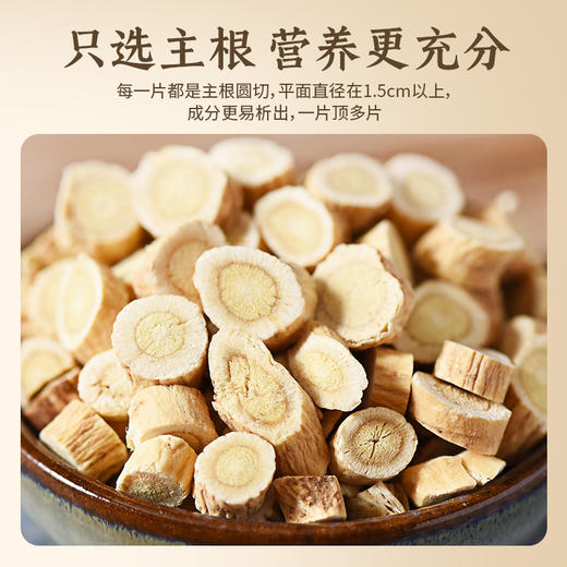 ⁴ 99元/3罐【大兴安岭黄芪】125g/罐 YC04-CRMM-YKSC 商品图3