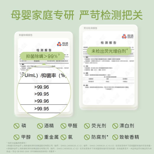 【39元3块】WICKLE婴幼儿新生洗衣皂尿布肥皂椰油精华青提奶泡220g（抑菌型）/WH-WC3037 商品图1