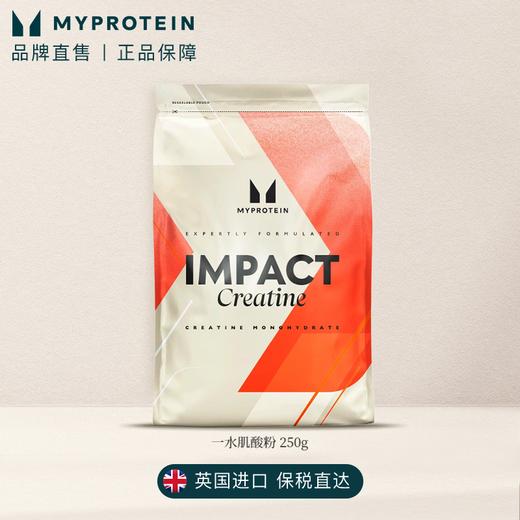 Myprotein己能 一水肌酸粉250g 商品图1