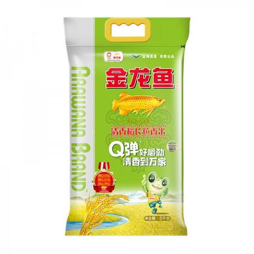 【金龙鱼】清香稻长粒香米5kg 超市同款地道家用袋装东北长粒大米 商品图0