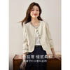 【年货节】熙世界重工珠片圆领小香风外套高级感气质短款上衣2025春秋新款 商品缩略图1
