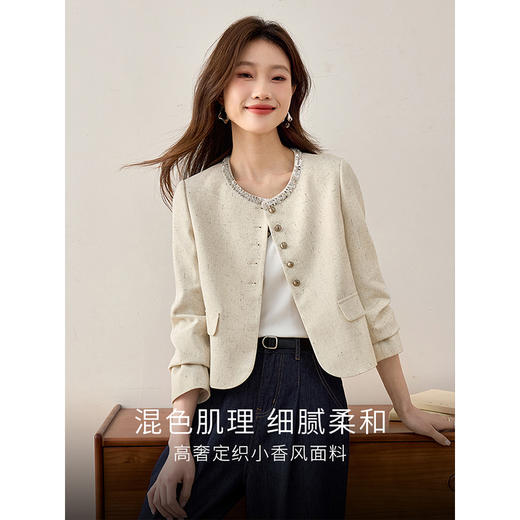 【年货节】熙世界重工珠片圆领小香风外套高级感气质短款上衣2025春秋新款 商品图1