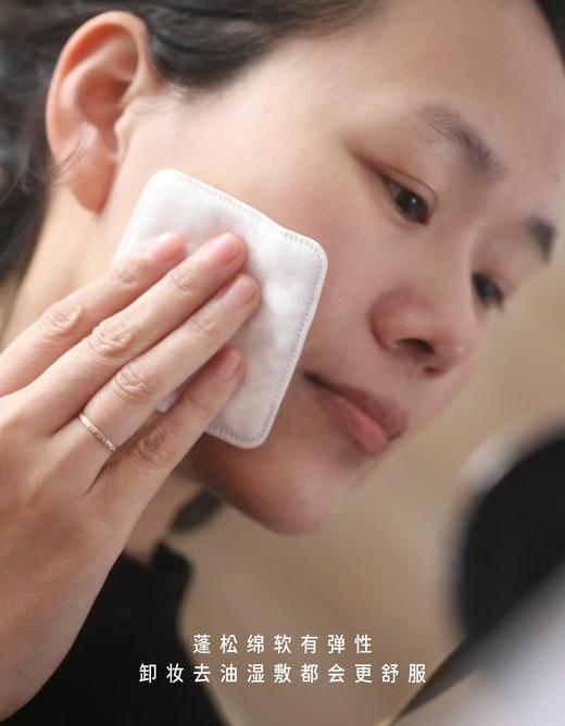 猫太推荐---【一口价】AyuSkAma化妆棉100片/包 商品图1