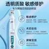 绽妍透明质酸修护生物敷料(次抛)1.5ml*30支/盒（72h发货） 商品缩略图1