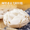阿里老表弋阳年糕3斤装/份 商品缩略图0