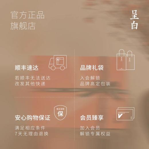 呈白 东方葫芦系列无火香薰礼盒室内香氛摆件生日伴手礼品 商品图3