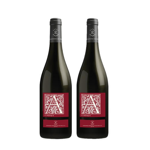 （2瓶）法国拉菲奥希耶经典红葡萄酒750ml（ 2瓶） 商品图0