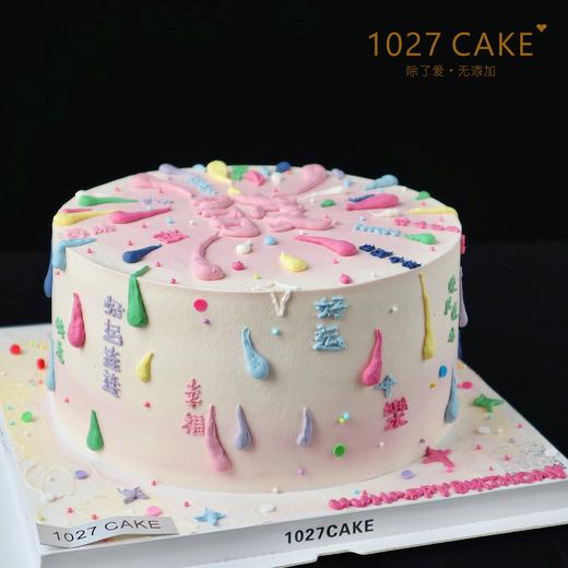 1027CAKE | 发 发财 祝福语蛋糕 商品图4