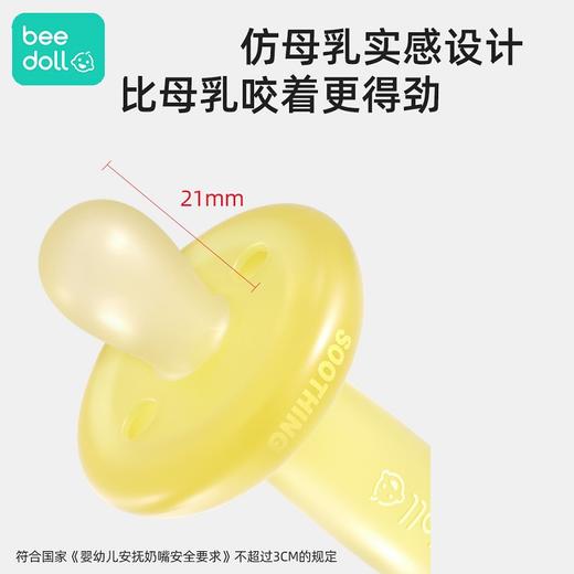 beedoll蓓兜花朵牙胶婴儿磨牙棒6个月以上小月龄宝宝防吃手口欲期咬胶乐咬咬乐 商品图2