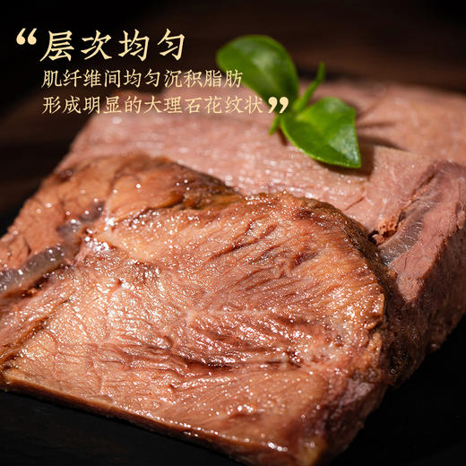[精美礼盒]德州扒鸡五香牛肉礼盒960g/盒（240g*4袋）山东特产 熟食卤味 商品图2