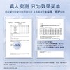 【740元会员福利】玛莉格滋润修护乳液30ml  （4.7） 商品缩略图2