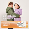 【热Hi2.0】迷你巴拉冬款男女童发热羽绒服亲子厚款羽绒外套 商品缩略图3