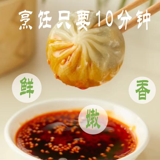 薄皮素三鲜包子500g*2袋 商品图2