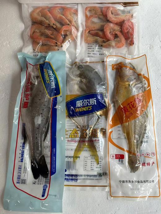 严选 | 三鱼开泰 年年有鱼大礼包 大黄花500g+海鲈鱼500g+金鲳鱼500g【赠400g盐田熟虾】 商品图3