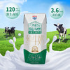 【4箱装】多鲜原生高钙纯牛奶礼盒装200ml*10盒*4箱 商品缩略图2
