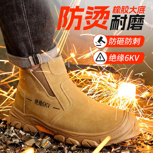 劳保鞋男防砸防刺焊工绝缘钢包头工作鞋凯夫拉安全鞋 商品图3