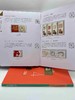 预定！2024年中国邮票年册（含全年邮票+型张+小本票+赠送版）拍两本包邮！ 商品缩略图12