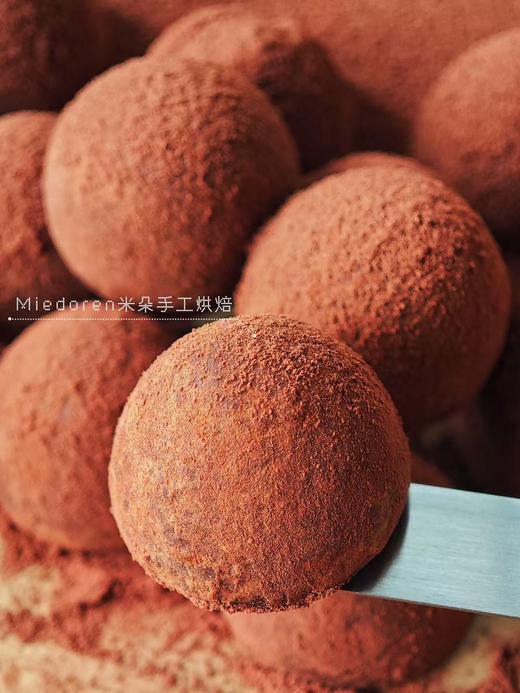 常温点心 | 爆炸巧克力 商品图2