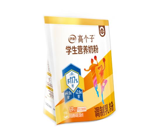 【商城优选】伊利学生高个子营养奶粉400g/袋（内含16小袋）儿童青少年定制营养  专注成长 商品图6